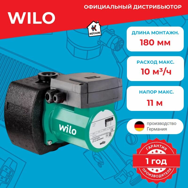 Насос циркуляционный Wilo TOP-S 30/10 DM (3х380В; 0,18кВт) / Трехфазный