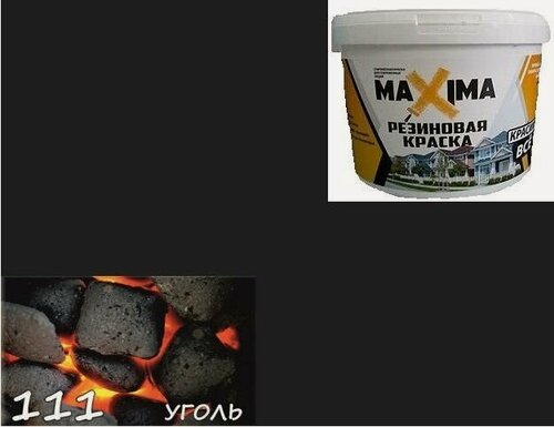 Изображение товара Краска MAXIMA резиновая для кровли, цоколя, фасада, акриловая, 111 Уголь 11кг