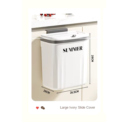 Мусорное ведро 