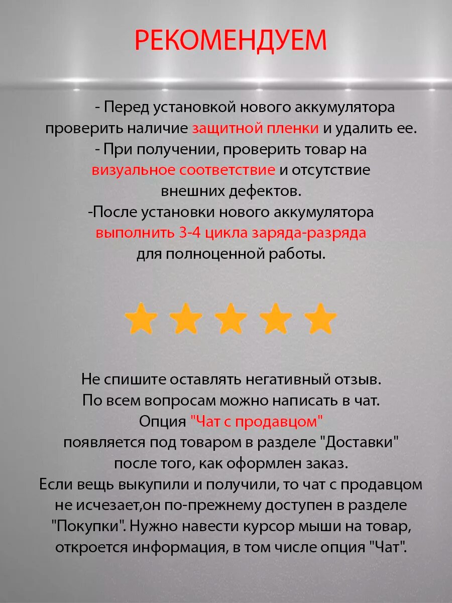 Аккумулятор LEOO ELECTRONICS, для нескольких моделей Honor, Huawei, Li-Ion, 3.75 В, 3750 мАч — фото 1