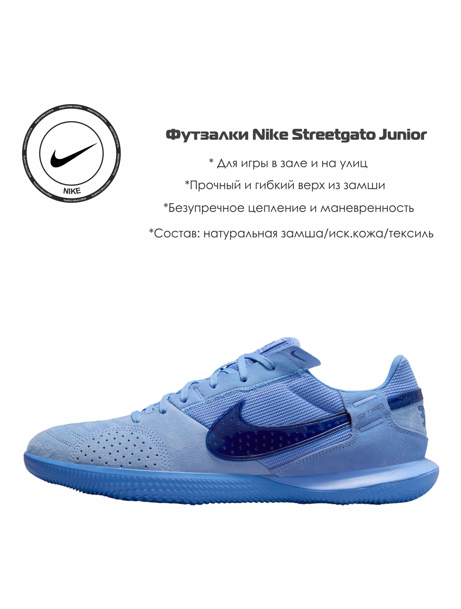 Футзалки NIKE, размер 2.5Y US, синий