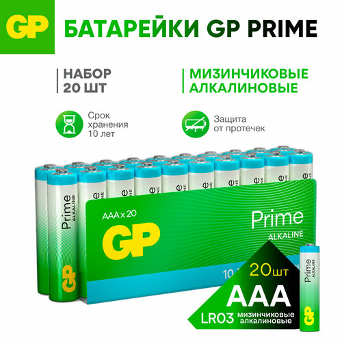 Батарейка GP Super Alkaline AAA, в упаковке: 20 шт. белый, черный, зеленый, желтый
