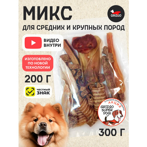 Микс лакомств для средних и крупных пород