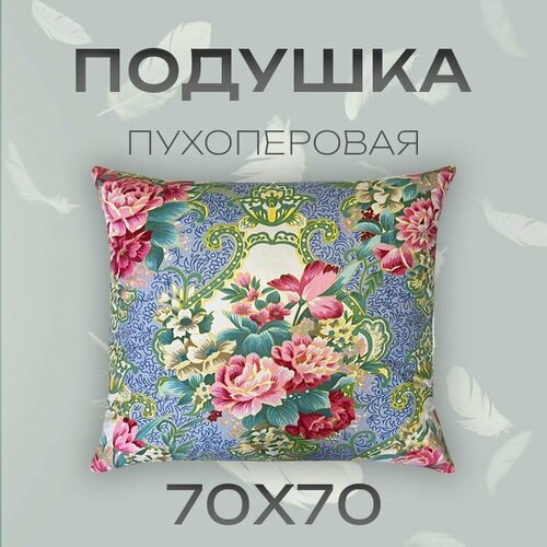 Подушка milo`s пухоперовая 70х70, тик смесовый, 30% пух, 70% перо