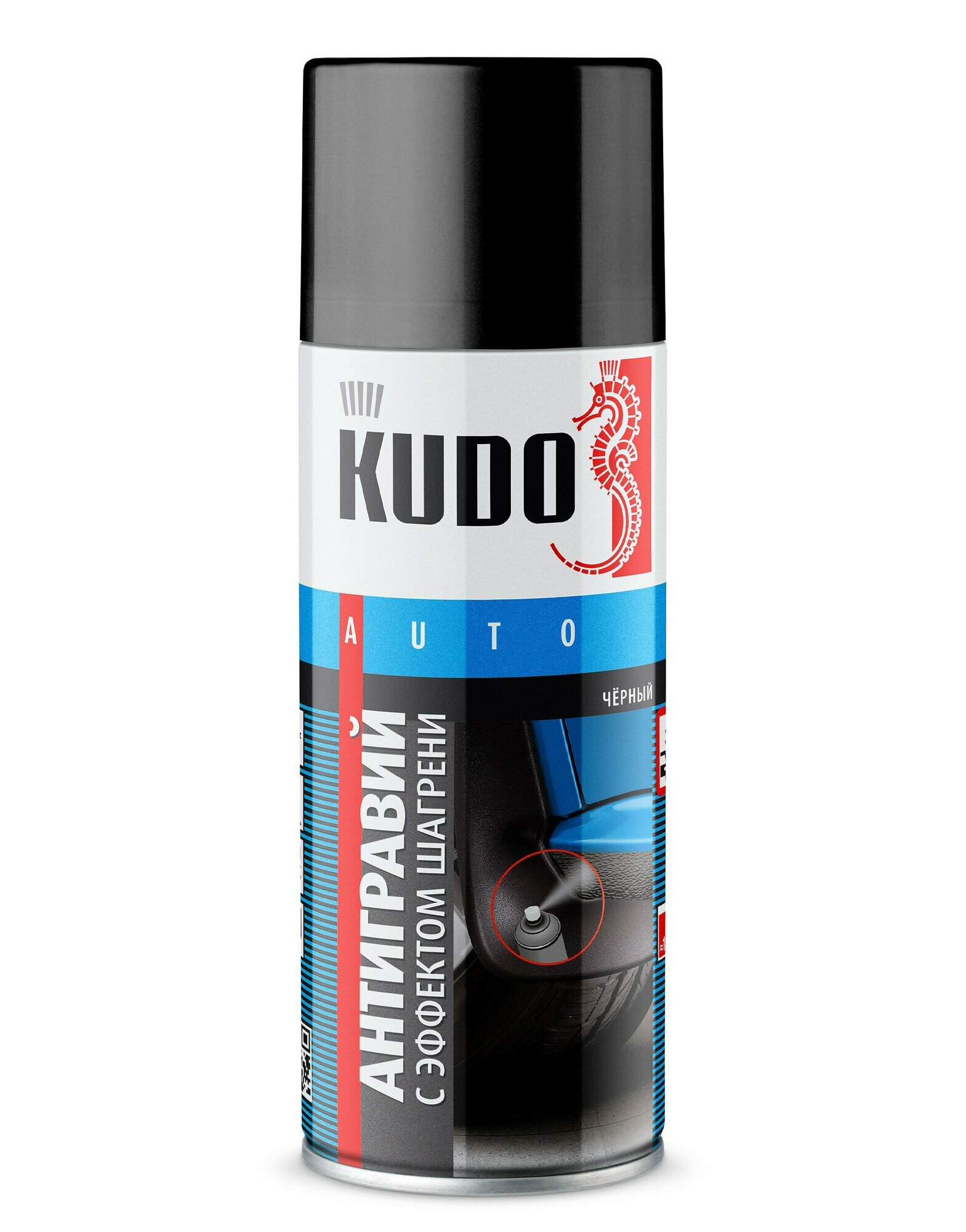 Антигравий Kudo черный с эфектом шагрени аэрозоль 520 мл KUDO KU-5225