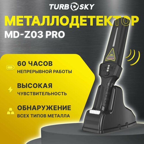Turbosky MD-Z03 Pro