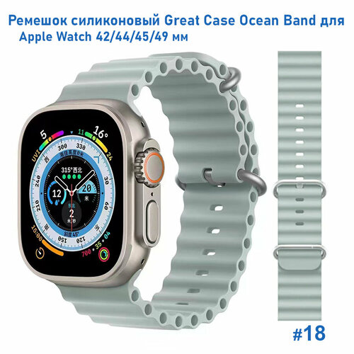 Ремешок силиконовый Ocean Band для Apple Watch 42/44/45/49 мм, на застежка, бледно-бирюзовый (18), размер XXL (запястье более 200 мм), М (запястье 150–160 мм), S (запястье 135–150 мм)