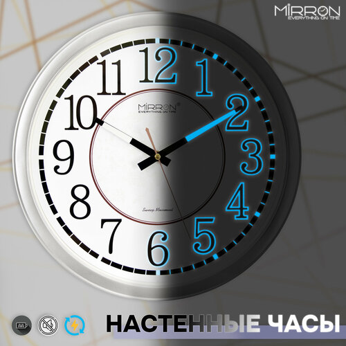 Большие круглые настенные кварцевые часы MIRRON M516AC ТДБ/Светящиеся цифры/35 см/Коричневый матовый цвет ободка/Светлый циферблат/Бесшумный плавный механизм/Оригинальные часы