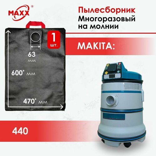 Мешок для пылесоса Makita 440 1002₽