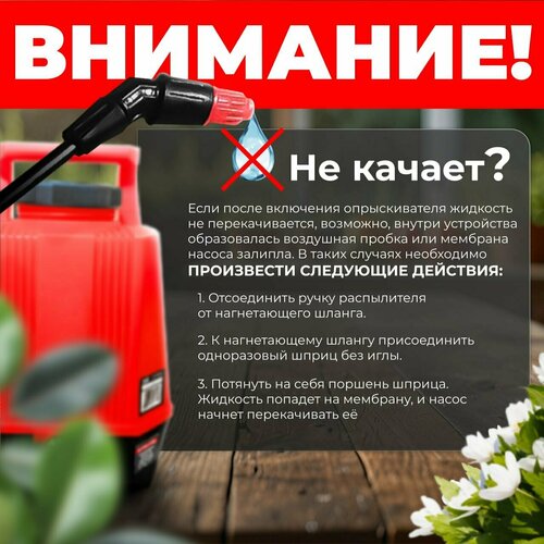 фото Опрыскиватель аккумуляторный brait bsa-10li, 10 литров, арт. 27.01.014.072