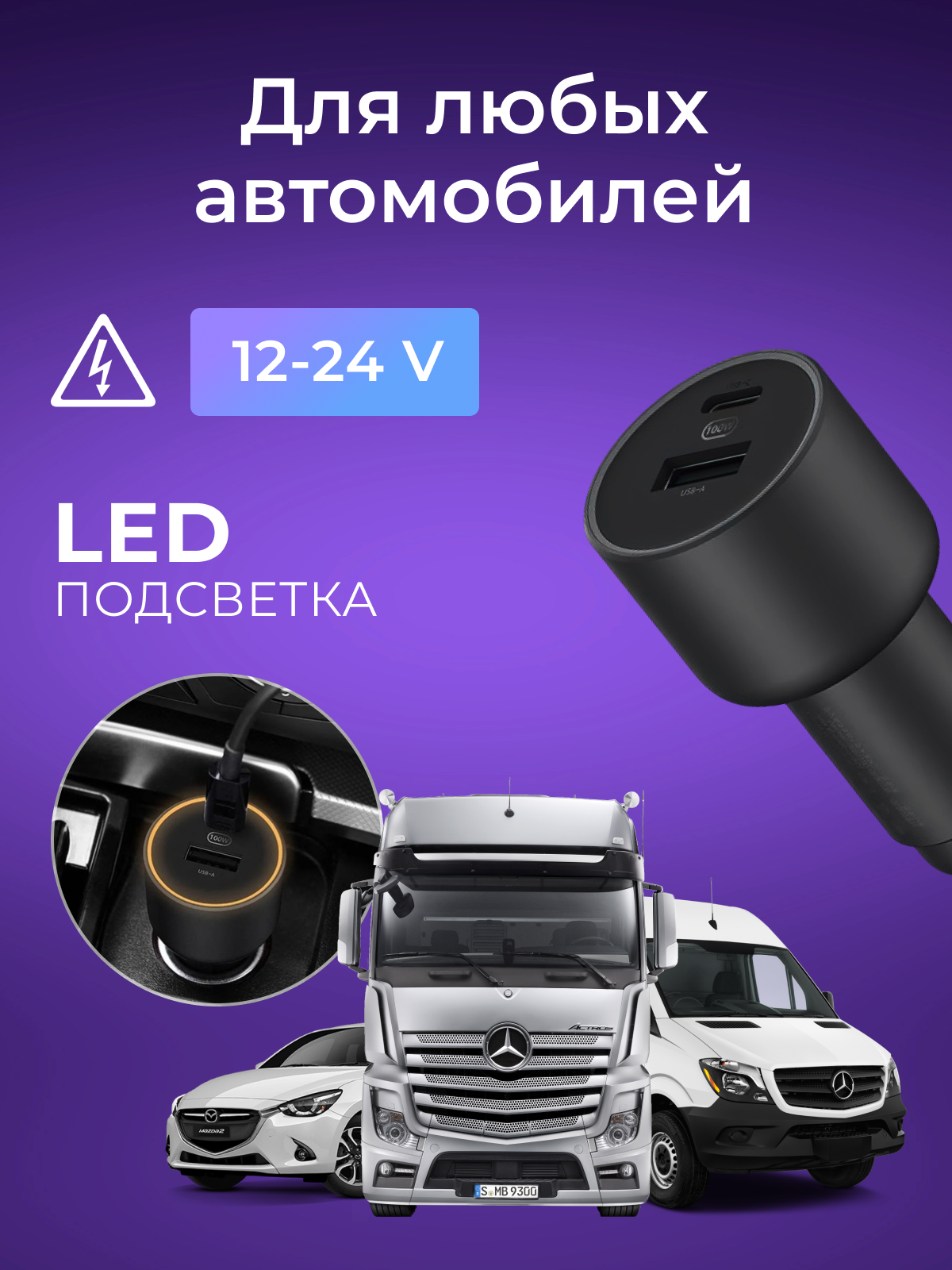 Автовизитки Xiaomi Автомобильное зарядное устройство Xiaomi Quick Car Charger 100W