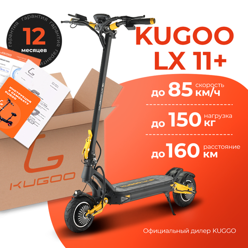Электросамокат Kugoo Kirin LX11 Plus