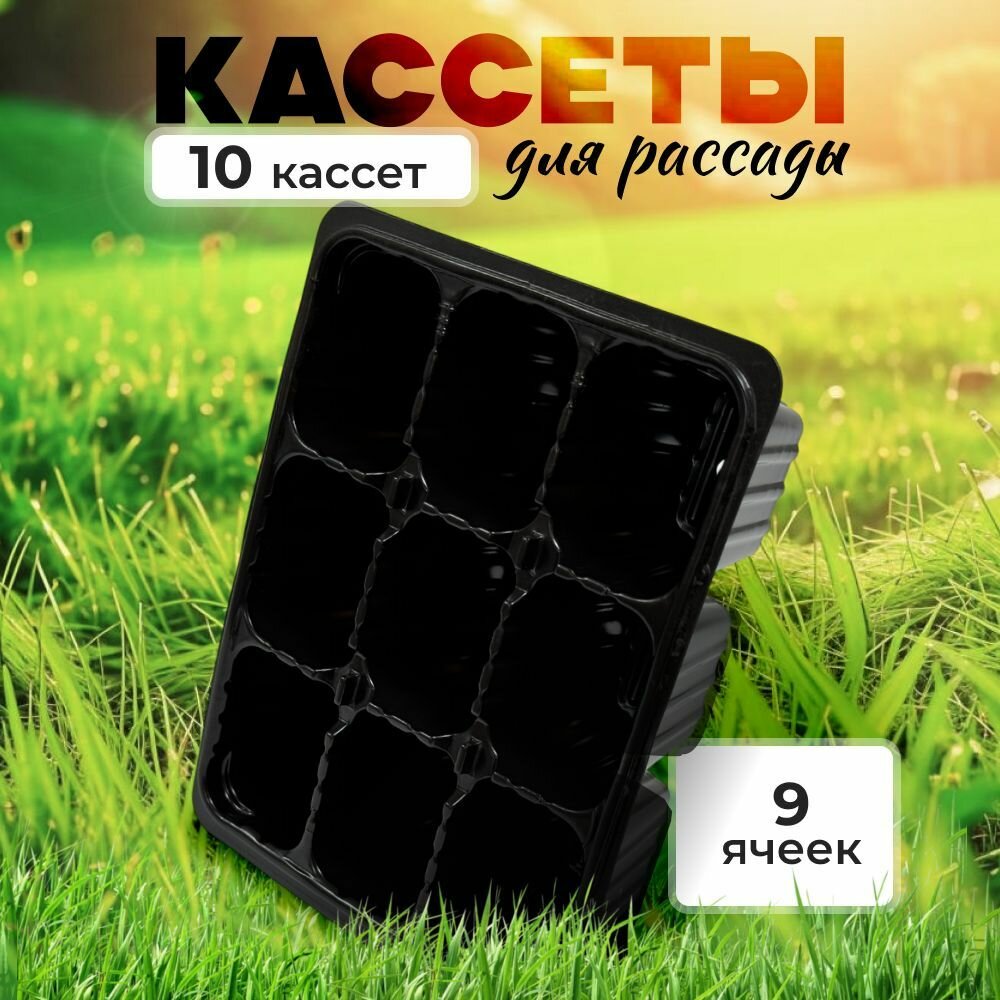 Приспособления для выращивания рассады в домашних условиях — купить по ...