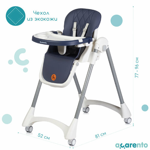 Детский стульчик для кормления - шезлонг Acarento Marmellata цвет темно-синий 6100₽