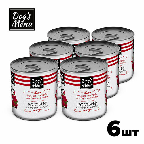 Dog`s Menu 750 г консервы для взрослых собак ростбиф из говядины и рубца 1х6