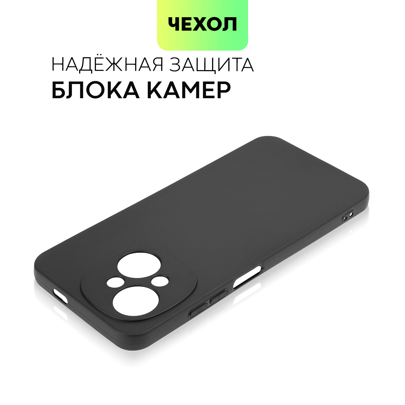 Матовый силиконовый чехол Broscorp на Tecno Spark Go 1 (Техно Спарк Го 1), тонкий, soft-touch, черный — фото 1