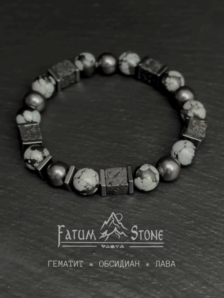 Браслет Fatum Stone, обсидиан, вулканическая лава, гематит, 1 шт., серебристый — фото 1