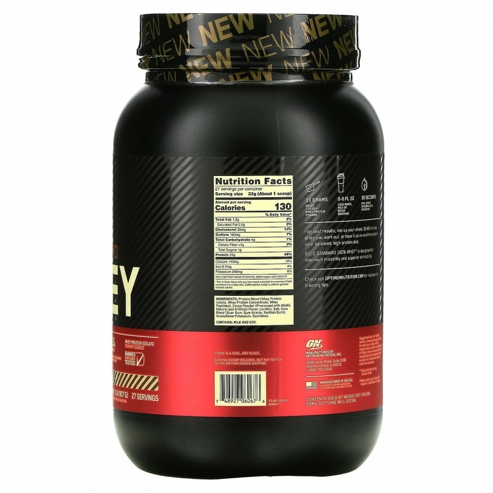 Optimum Nutrition, Gold Standard, 100% сыворотка, со вкусом фундука в шоколаде, 907 г (2 фунта) — фото 1