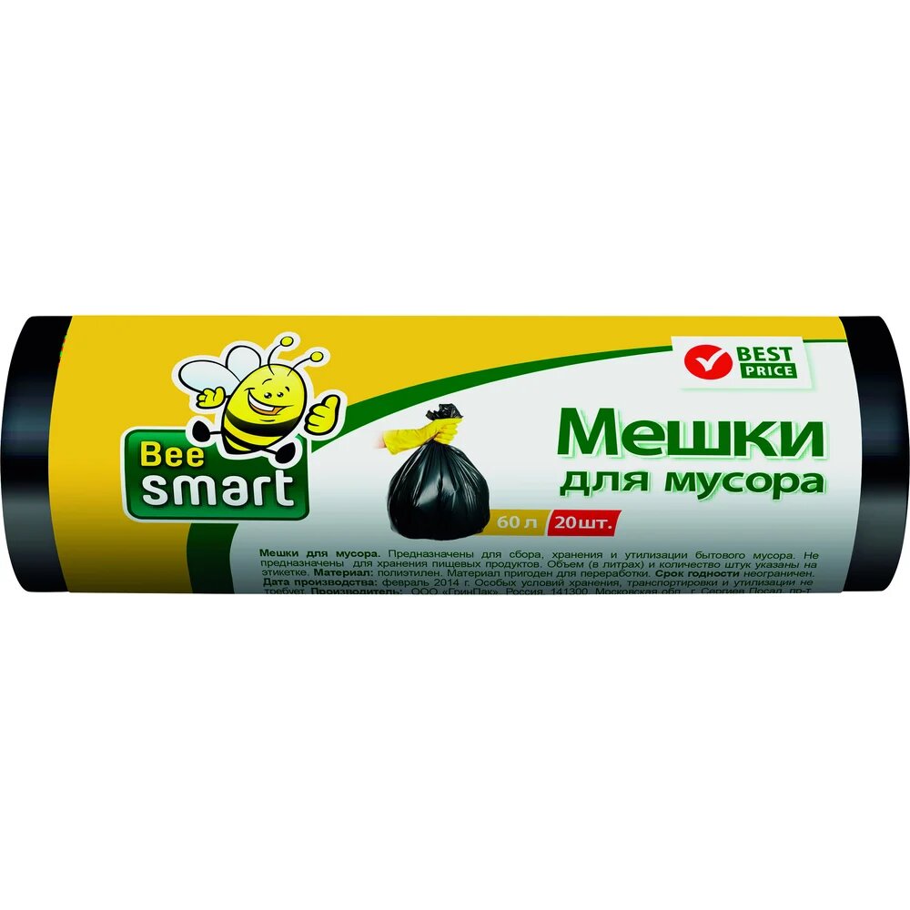 Мешки для мусора Bee Smart 60л 20шт Таверико - фото №1