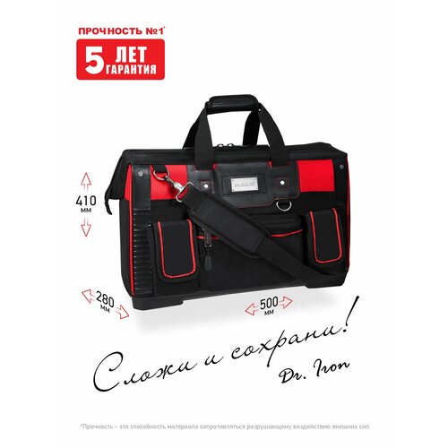 Сумка для инструментов с жестким каркасом с пластиковым дном 500х280х410 мм DrIRON DR1052 6745₽