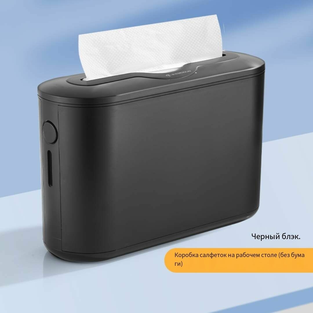 Диспенсер для бумажных полотенец Tork Xpress (арт.552200) Н2 настольный сложения Multifold черн1 шт. -CA