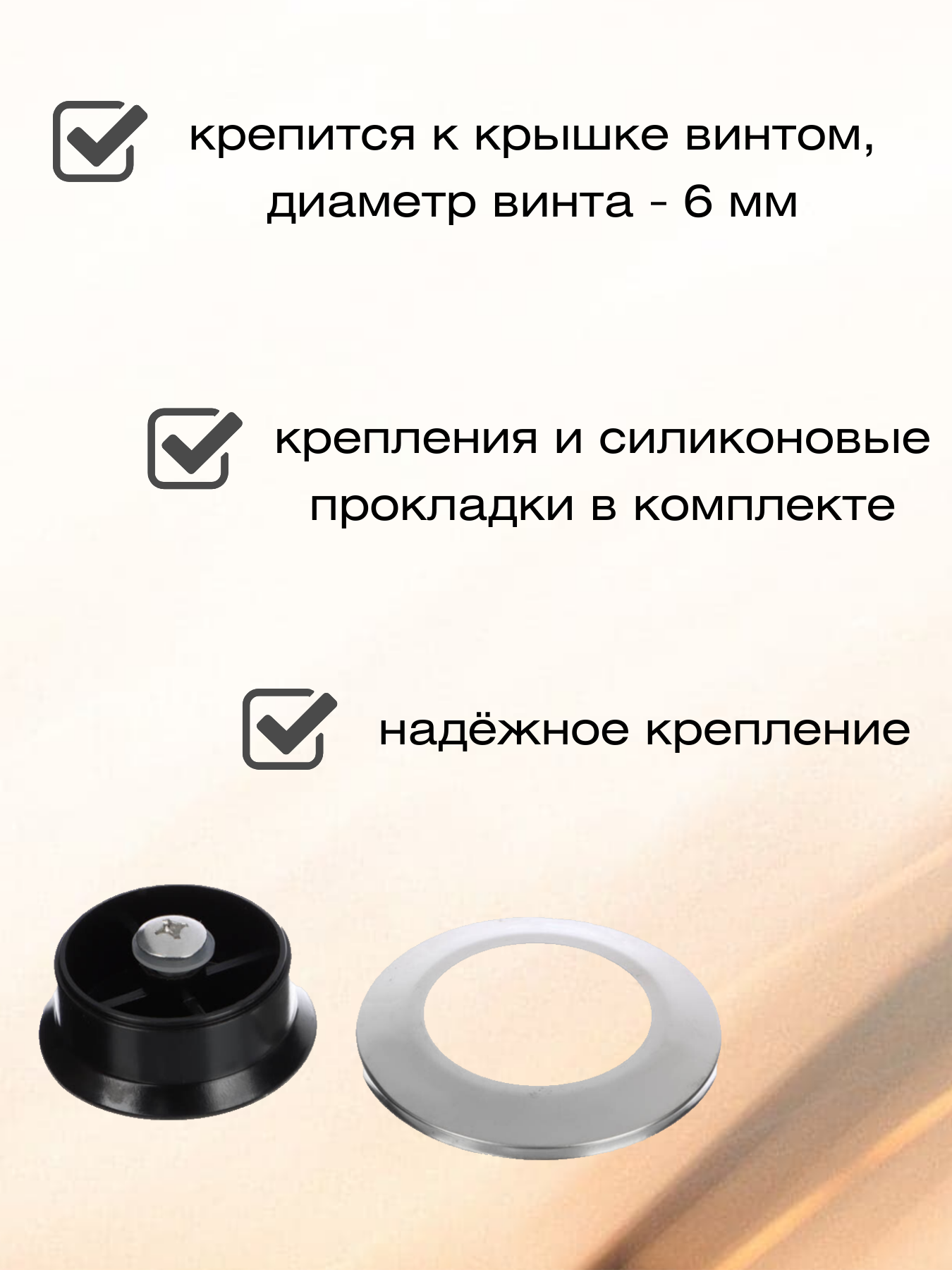 VETTA Ручка для крышки на посуду, для сковороды и кастрюли, высота 3 см, ширина 5 см, 2 шт. — фото 1