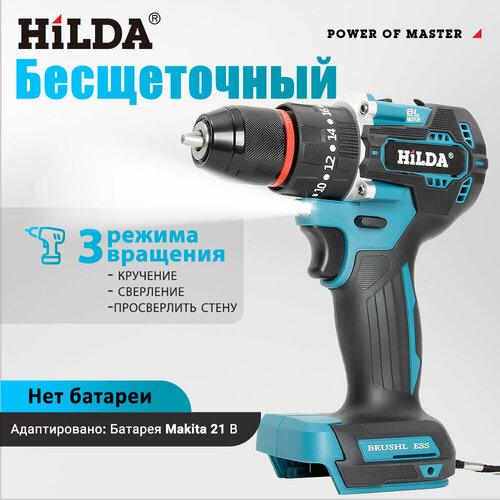 Электрический шуруповерт Бесщеточный аккумулятор 21 ВБатарея в комплект не входит 2400₽