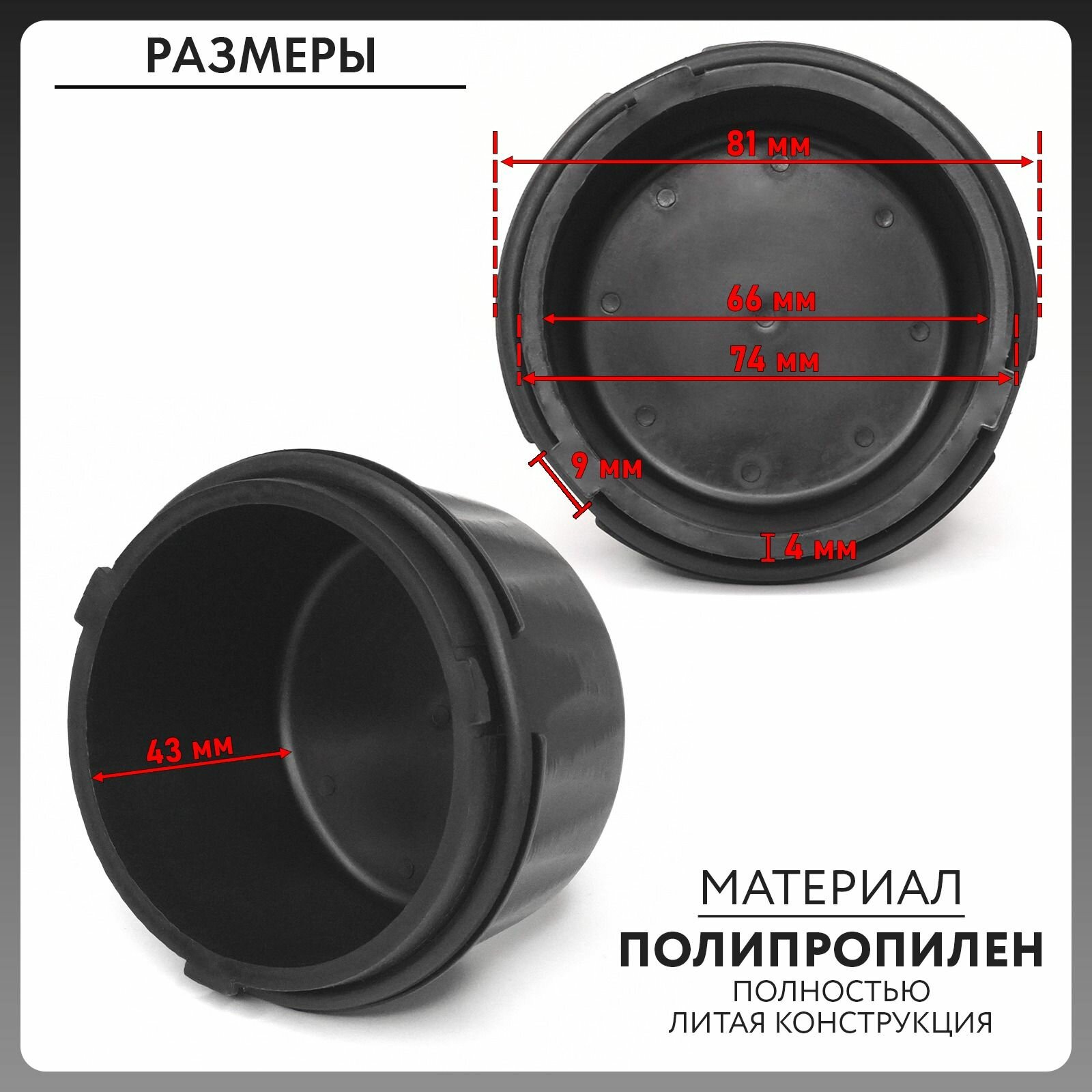 Крышки фар увеличенные для LED ламп LADA VESTA и LADA XRAY 2шт — фото 1