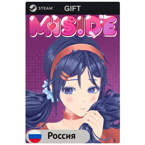 Игра MiSide для PC (ПК) Steam, Steam Deck, GIFT Россия