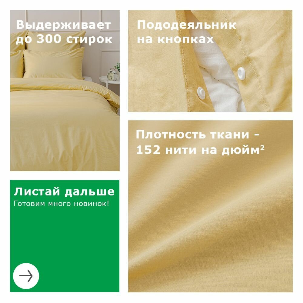 Постельное белье 15 спальное с пододеяльником на кнопках YERRNA, 100% хлопок, перкаль, подходит под размеры икеа — фото 1