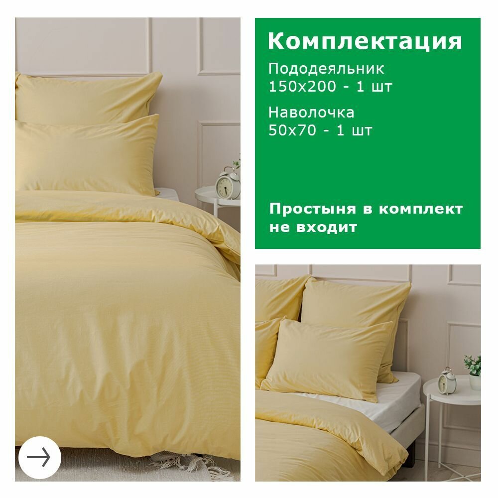 Постельное белье 15 спальное с пододеяльником на кнопках YERRNA, 100% хлопок, перкаль, подходит под размеры икеа — фото 1