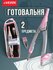 Циркуль измеритель школьный для черчения. Готовальня в наборе 2 п...