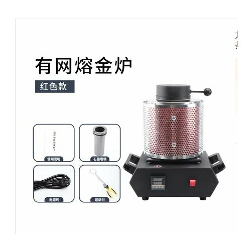 Электрическая плавильная печь для золота 1600 Вт 1KG Network Red 220v EU 31745₽