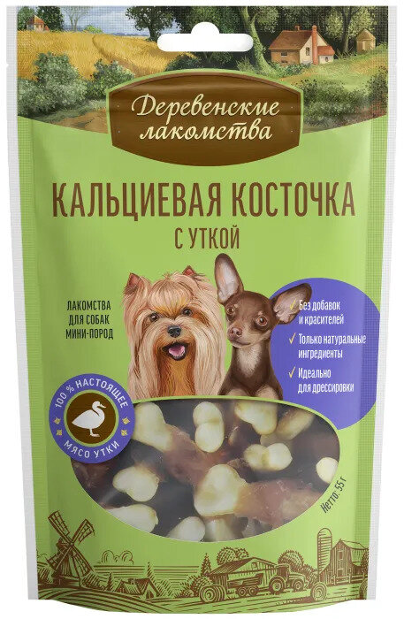 Деревенские лакомства для собак мини-пород Кальциевая косточка с уткой 55г (10штук)