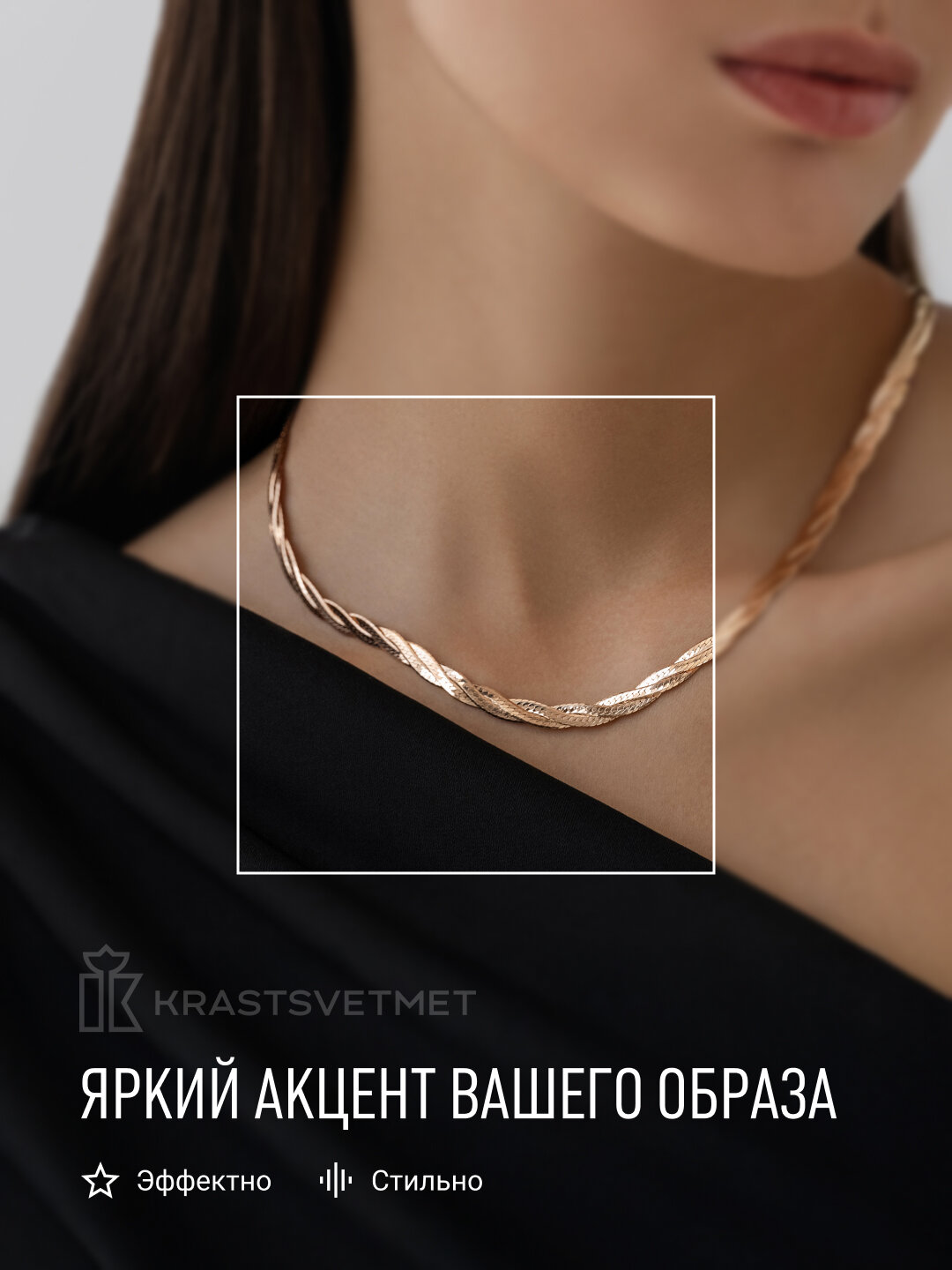 Цепь Krastsvetmet, красное золото, 585 проба, длина 45 см, средний вес 5.58 г, , золотистый — фото 1