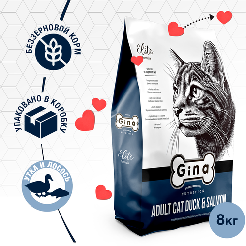 GINA Classic Беззерновой Утка и Лосось сухой Супер-Премиум корм для кошек (Grain Free Cat Duck&Salmon) 7,5 кг