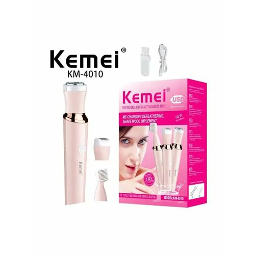 Триммер сменные насадки 825₽