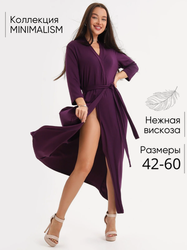 Изображение товара Халат для кормящих мам Домашний