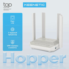 Изображение товара Роутер беспроводной Keenetic Hopper (KN-3811) AX3000 10/100/1000BASE-TX/4G ready белый