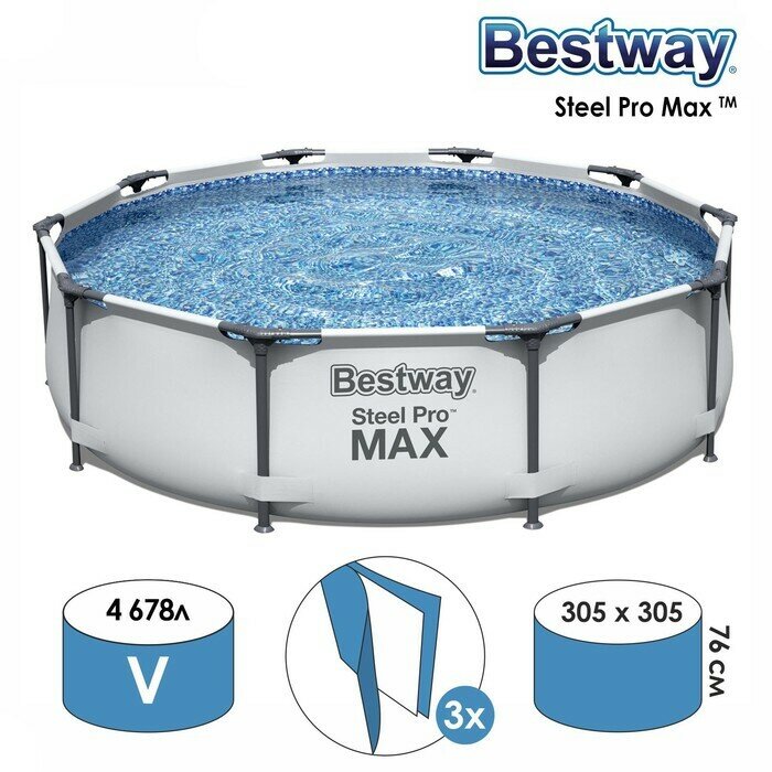 Бассейн каркасный Bestway Steel Pro Max 305х76 см