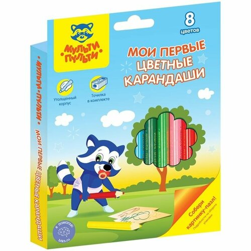 фото Карандаши цветные мульти-пульти "мои первые цветные карандаши", 8цв, утолщенные, короткие