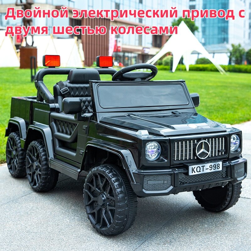 Детский электромобиль Mercedes-Benz G серии AMG (шесть колес) черный