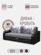 серый/Лондон