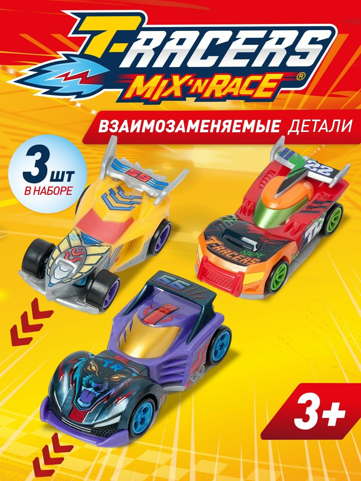 Игровой набор из 3 машинок разборных T-RACERS MIX 'N RACE со сменными деталями, PTR7V316RU01