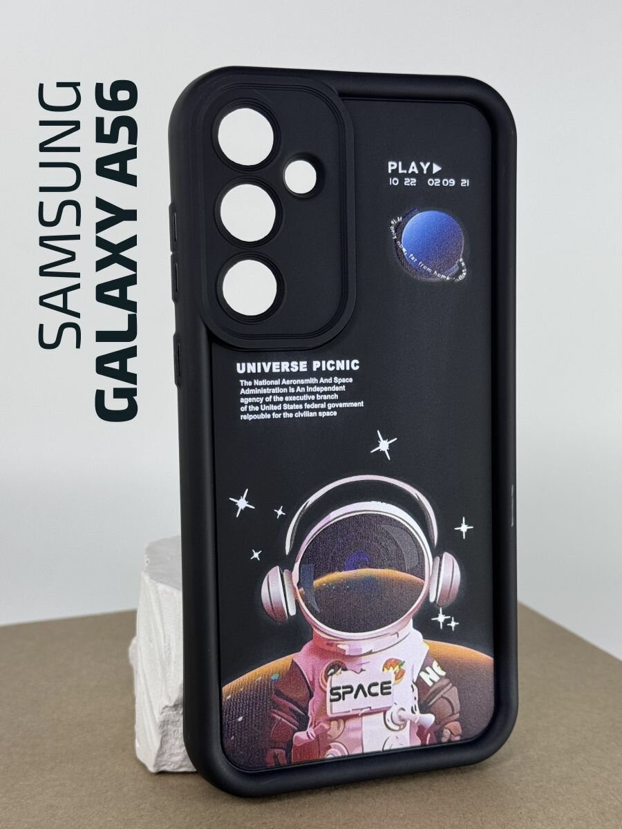 Чехол противоударный на Samsung Galaxy A56 /Чехол на Самсунг А56 с защитой камеры, Space