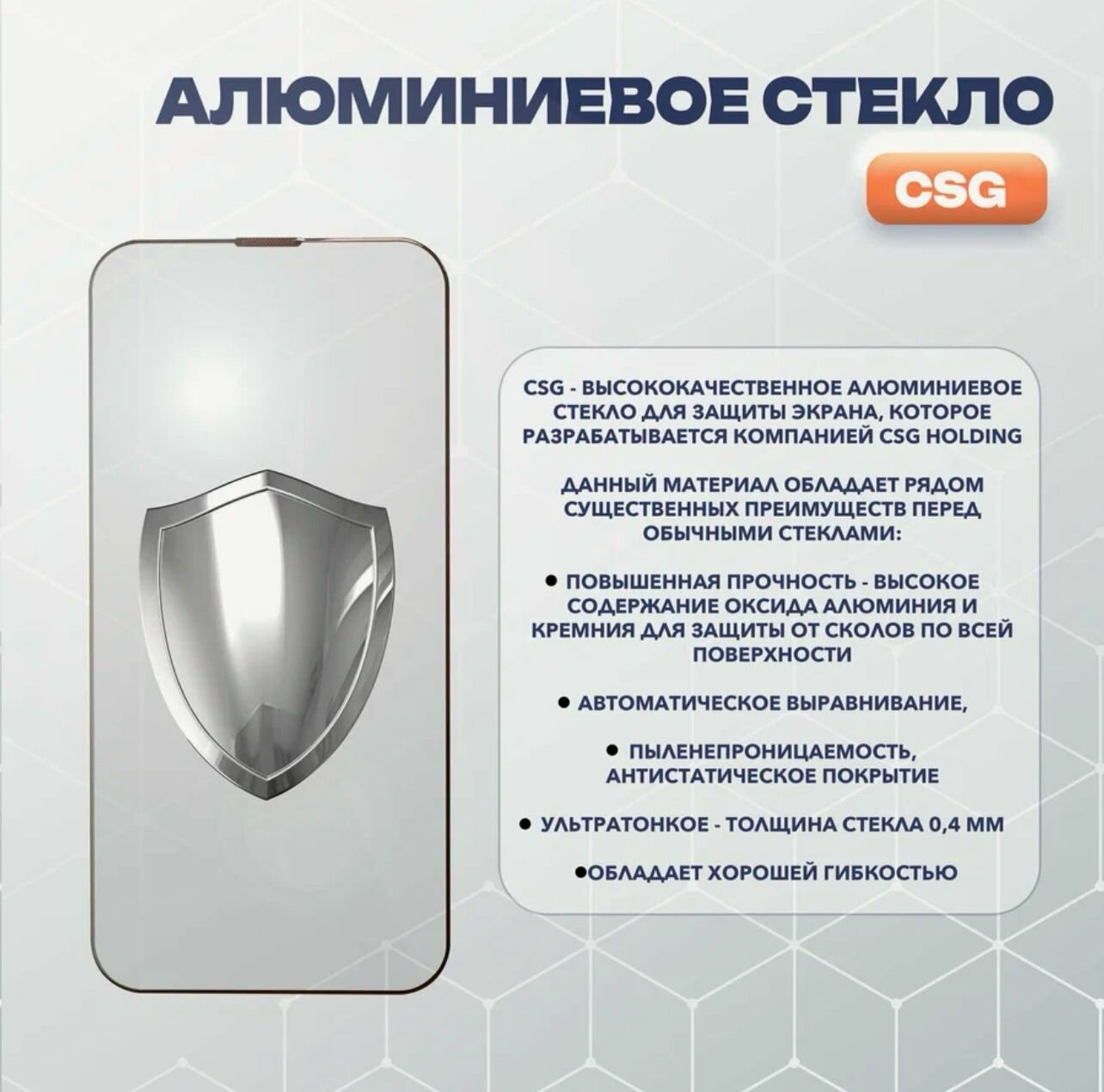 Защитное стекло Remax ES-01, для Samsung S24 / S25 , с автоустановкой — фото 1