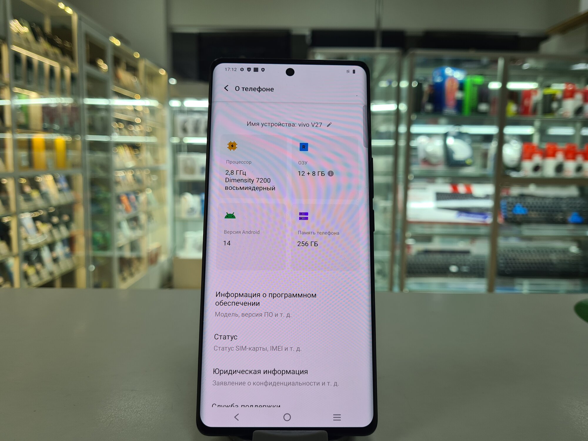 Смартфон vivo V27 12/256GB благородный черный