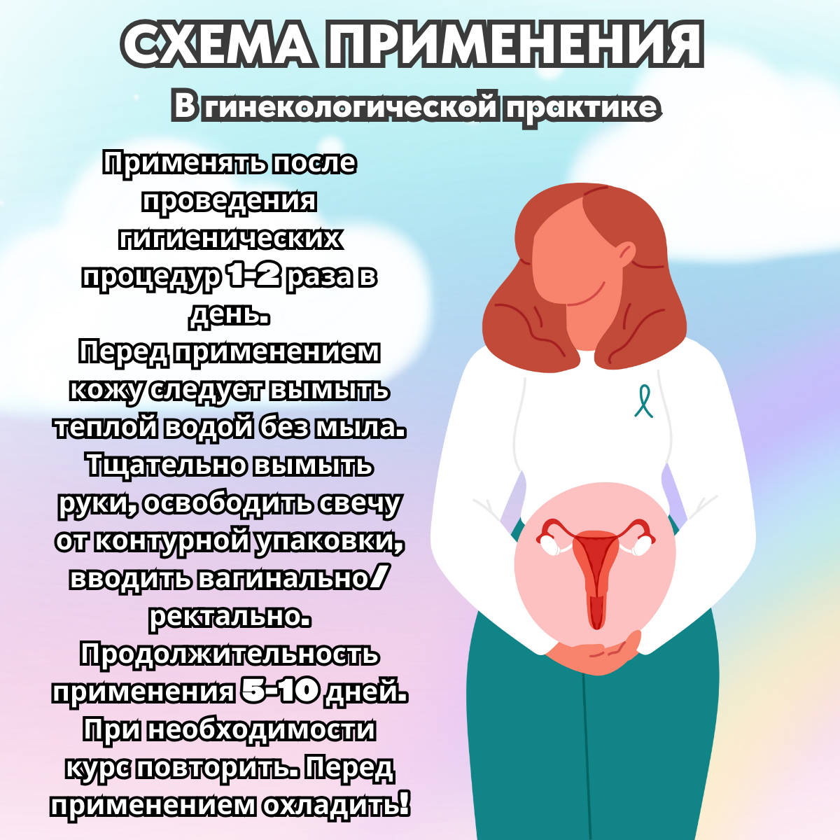 Препараты От Молочницы Свечи вагинальные гинекологические фитосвечи от молочницы, 10 шт.