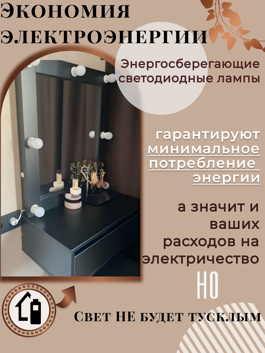 Туалетный столик подвесной с зеркалом, подсветкой, ящиком, 60х35х90 см, черный — фото 1