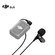 Петличный микрофон DJI lavalier Mic для микрофона , черный